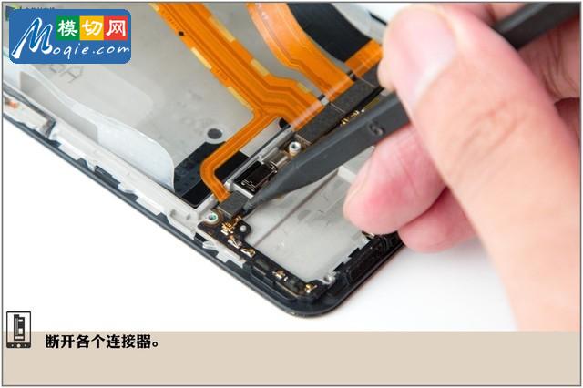 拆解vivo x21手机:爱模切爱拆机